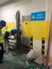 北岸中心地下室香蕉视频色版免费直播防水工程